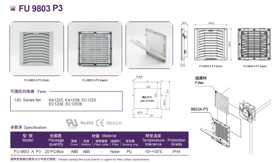 FU 9803A P3